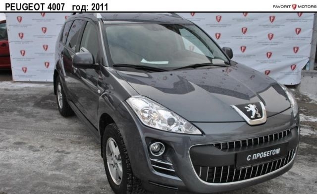Peugeot 4007 2011 Москва