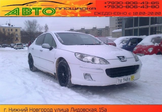 Peugeot 407 2005 Нижний Новгород, м. Буревестник