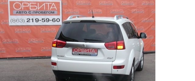Peugeot 4007 2010 Ростов-на-Дону