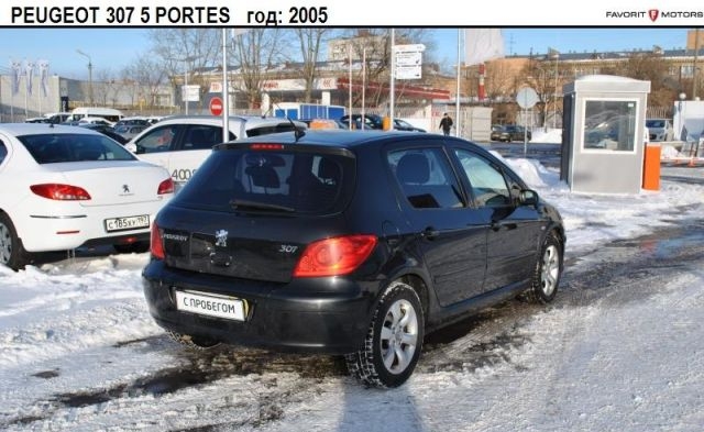 Peugeot 307 2005 Москва